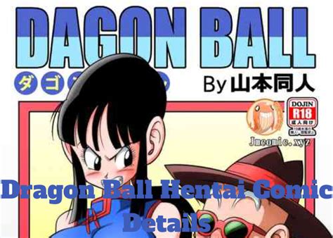 dragon ball henti comic